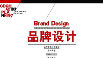 衡水设计印刷服务指南 专业画册与广告设计，价格实惠