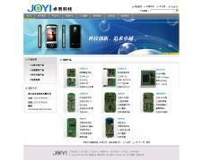 通讯设备终端模块产品开发 网络通信的核心驱动力